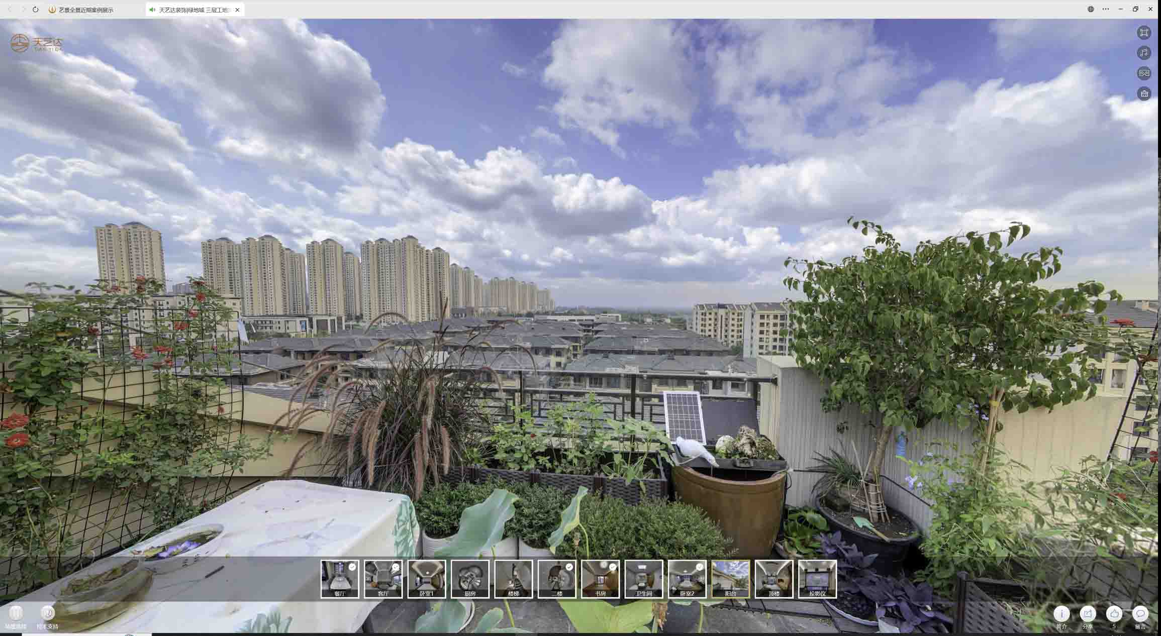 老城镇喻德江陶瓷馆